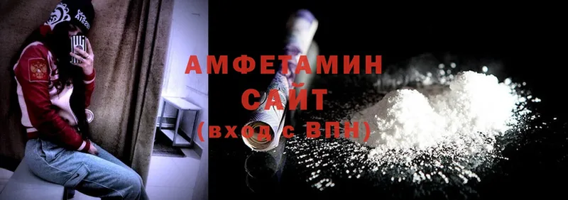 Amphetamine Premium  Полярный 