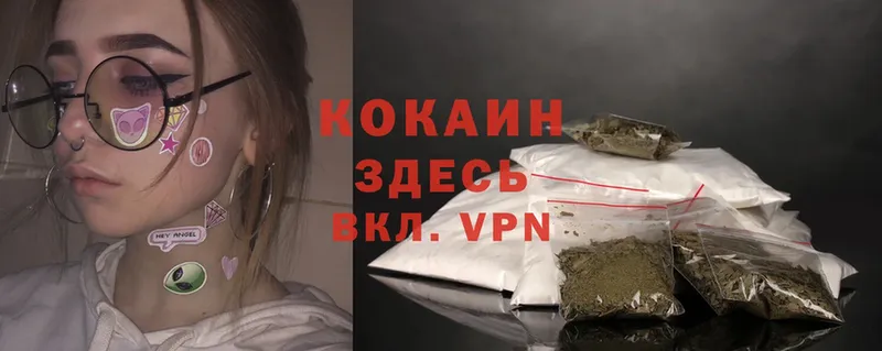 COCAIN VHQ  Полярный 