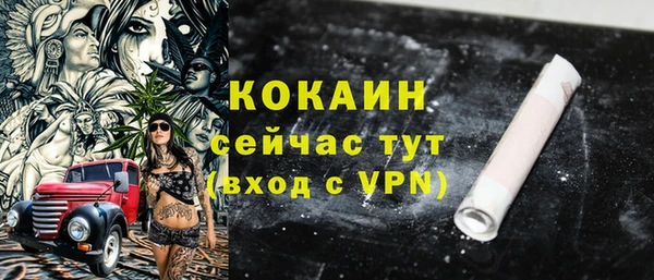 кокаин VHQ Богородицк