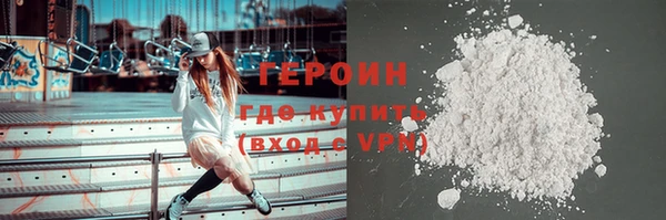 кокаин VHQ Богородицк