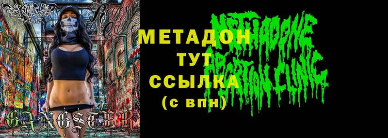 KRAKEN сайт  Полярный  Метадон methadone 